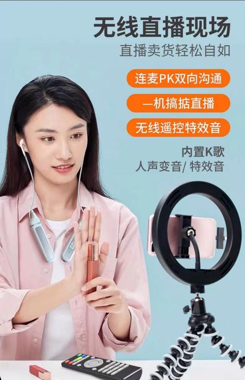 户外直播唱歌用什么设备好