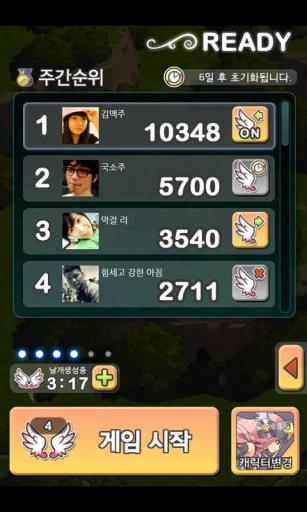 飞龙骑士DragonFlightforLINE