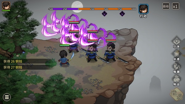 大侠立志传2024正式版