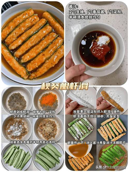 污秋葵草莓黄瓜荔枝丝瓜色多多