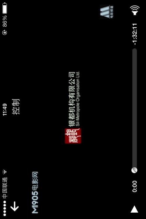 菠萝蜜视频app无限制观看