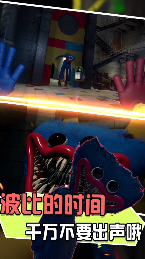 幽灵密室解密行动最新版