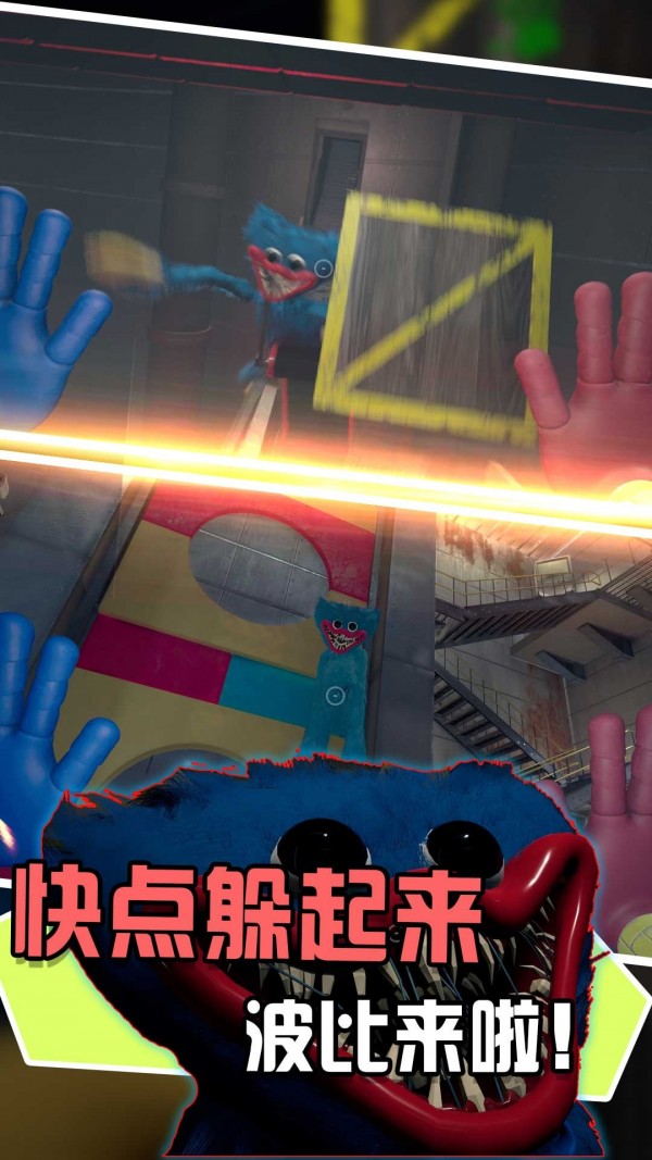 幽灵密室解密行动最新版