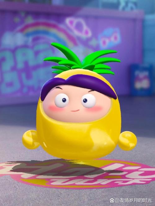 菠萝菠萝蜜动漫高清免费观看