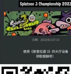 xrk1_3_0ark汅无限看二维码