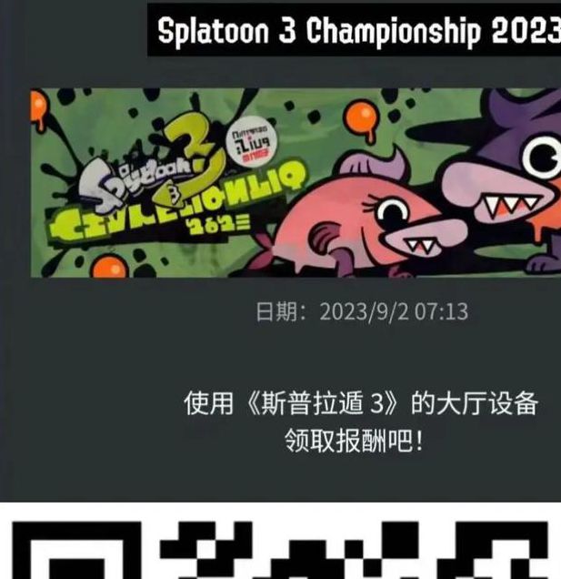 xrk1_3_0ark汅无限看二维码