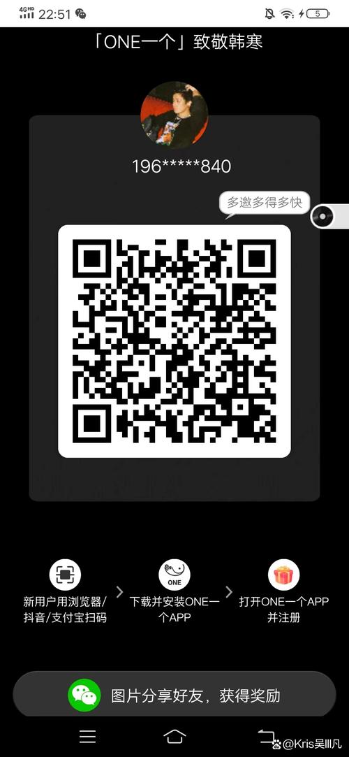 xrk1_3_0ark汅无限看二维码