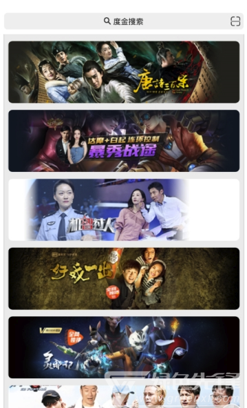 度金浏览器(度金搜索引擎)V2.1 安卓最新版