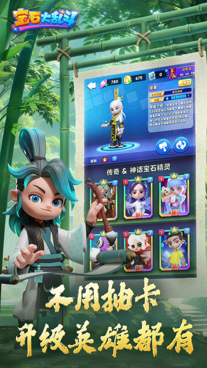 宝石大乱斗2024最新版