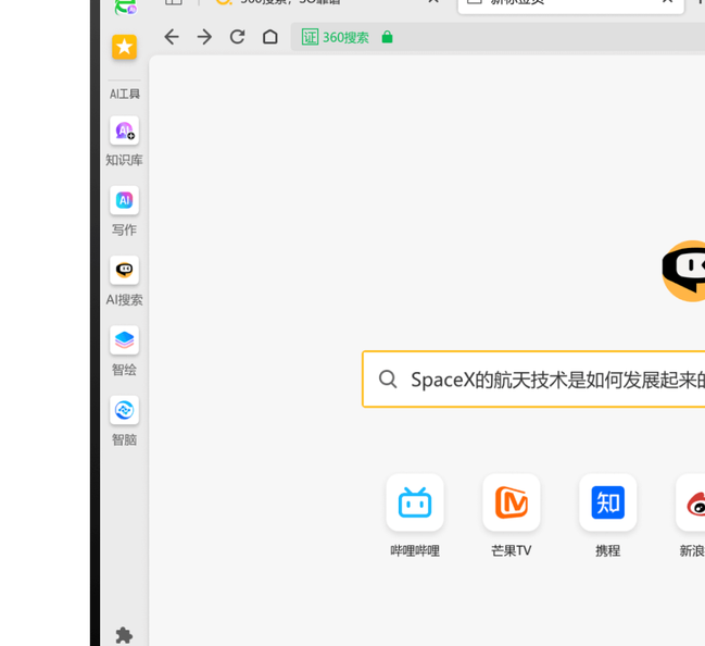 bytv跳转接口点击进入网页最新版