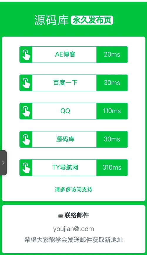 bytv跳转接口点击进入网页最新版