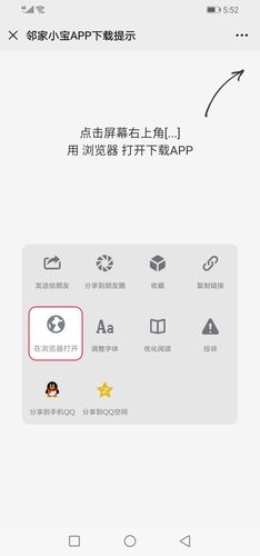 bytv跳转接口点击进入网页最新版