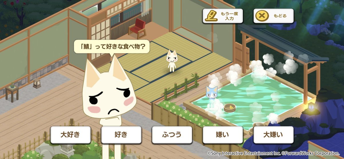 多罗猫与益智随身玩伴