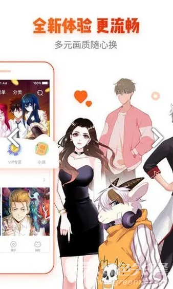 青鸟漫画无广告