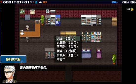 摆渡人生完整版