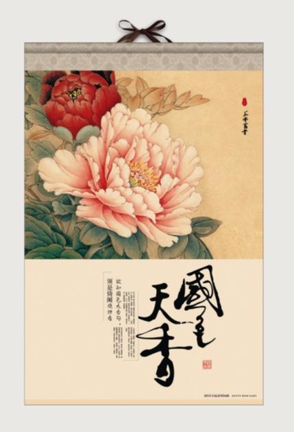 国色天香高清卡一卡2卡三卡4