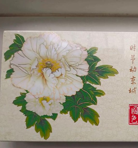 国色天香高清卡一卡2卡三卡4