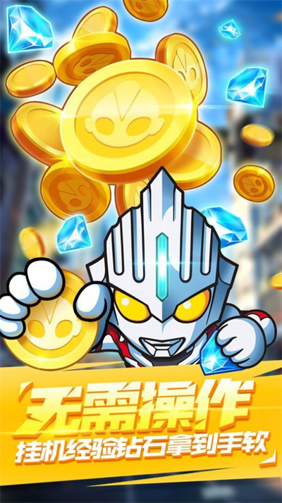 奥特曼奇迹再现