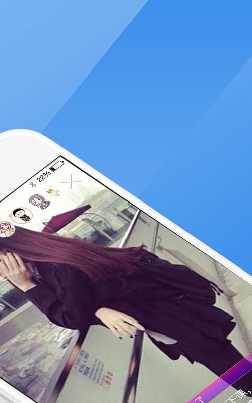 依恋直播app官网下载最新版