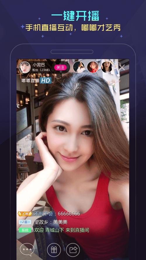 小妲己直播最新版