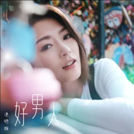 好男人影视在线观看