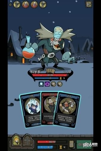 月圆之夜全角色