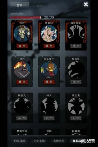 月圆之夜全角色