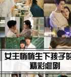 成全视频在线观看免费中文版