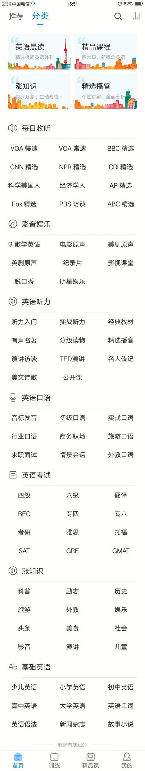 最近中文字幕无吗安卓版