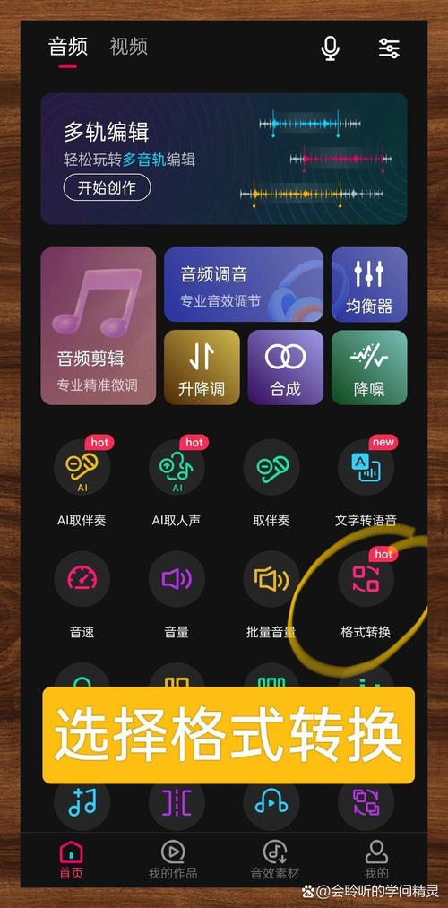 能让你听硬的音频播放app