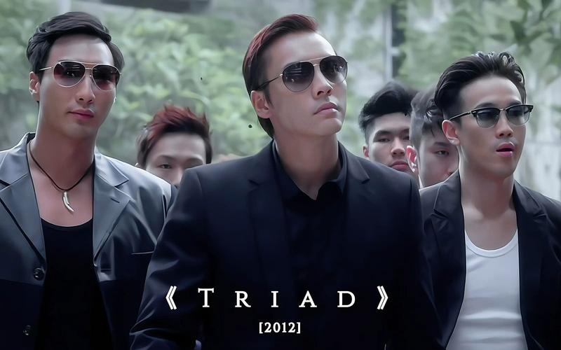 扎职电影完整版