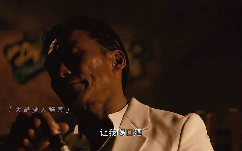 扎职电影完整版