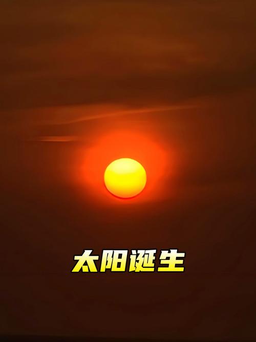 太阳视频.apk