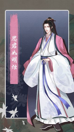 另一个我3：小家碧玉官方版