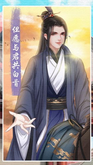 另一个我3：小家碧玉官方版