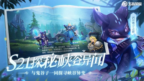 王者荣耀高帧助手