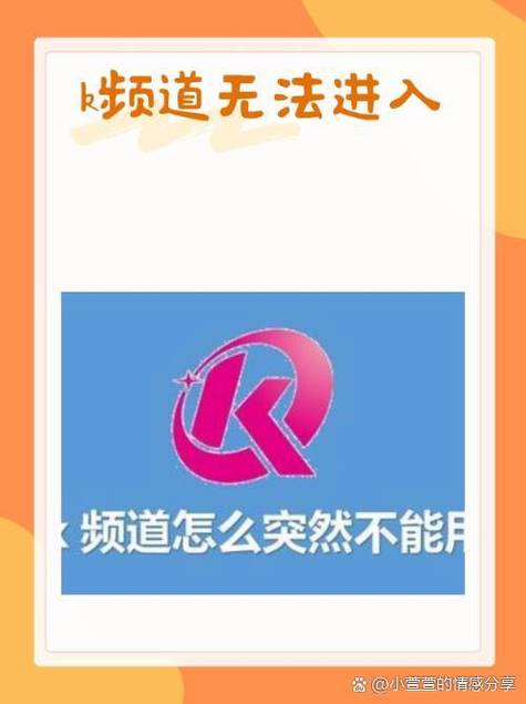 k频道网址导航 最新