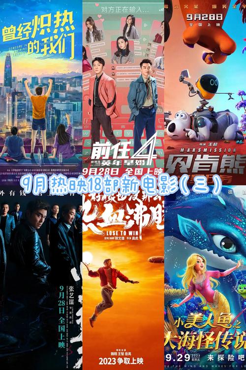 新视觉特片影视