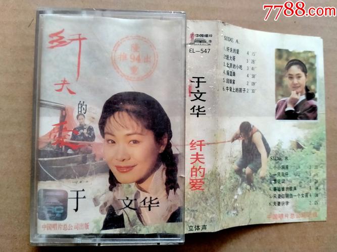 纤夫的爱无删减版HD