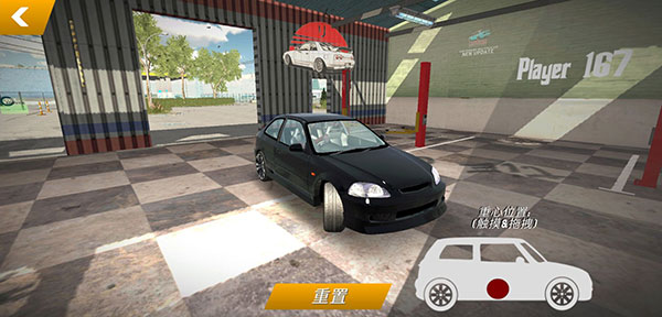 停车场多人模拟器最新版本