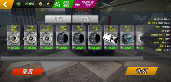 停车场多人模拟器最新版本