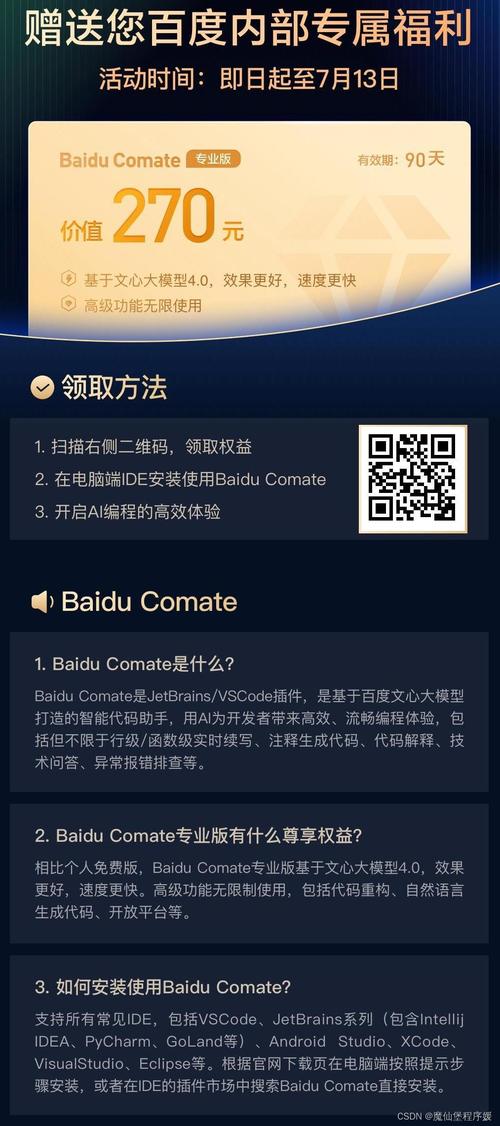 coliu社区2021最新版