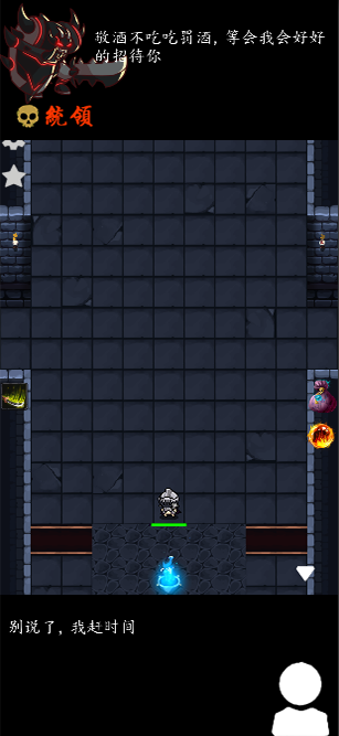 灵源守卫最新版