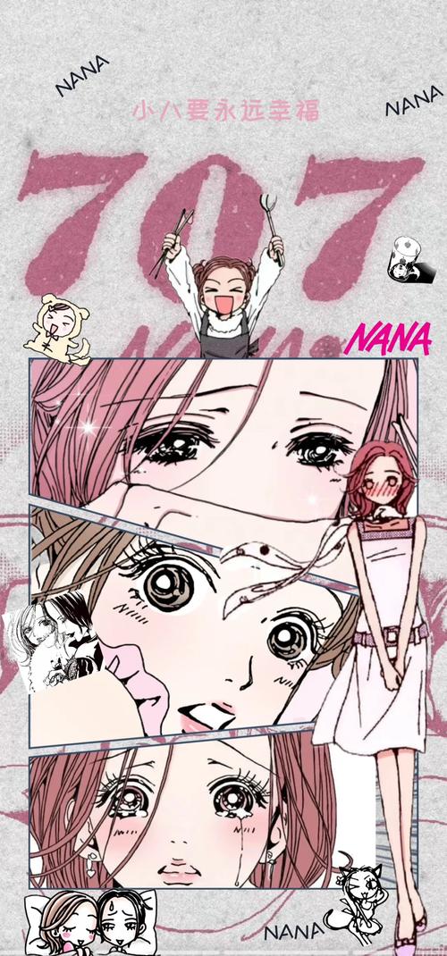 nana在线观看视频播放