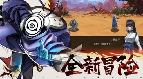 火之意志究极风暴