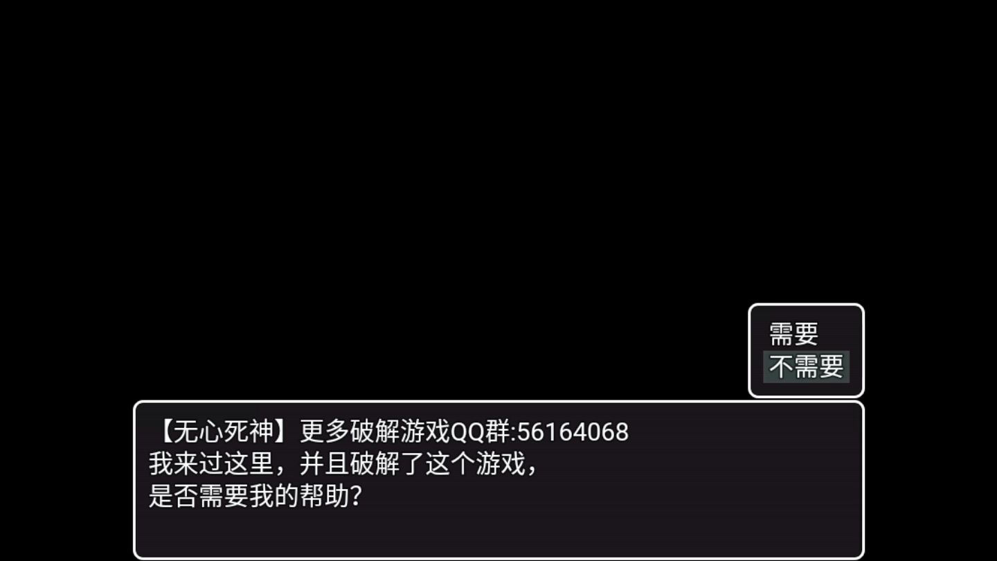 农民的追求作弊版