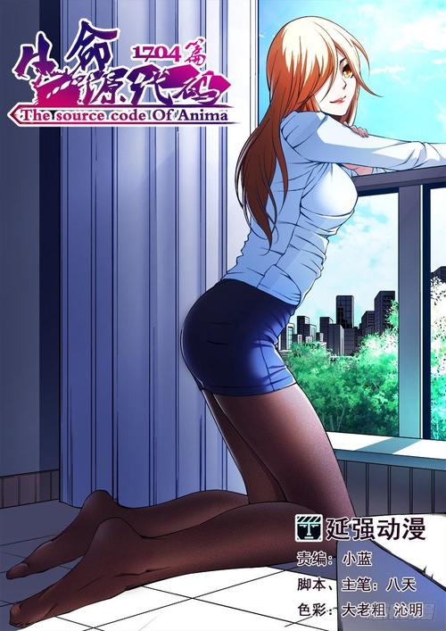 情源源院线纯净版