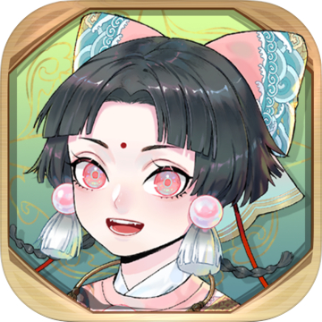 半盏复古行免费版