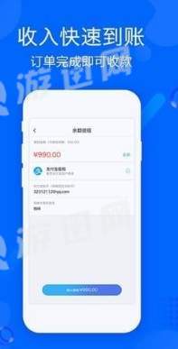 帮帮帮师傅手机版