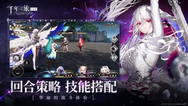 千年之旅 咫尺的温度版本